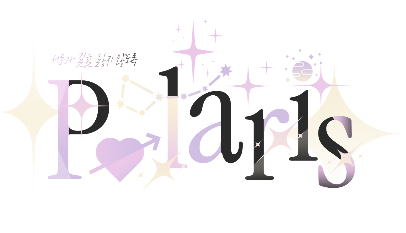Polaris